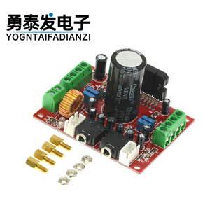 发烧级TDA7850功放板4声道汽车功放板4X50W 带BA3121降噪 大电解