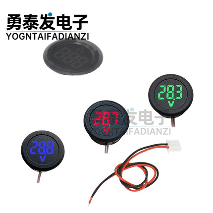DC 4-100V直流数字电压表头显示器LED数显圆形两线电压表反接保护
