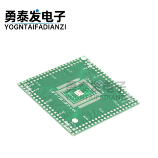 QFP/EQFP/TQFP/LQFP144/128 贴片转直插DIP CPU空板 转接板 FPGA