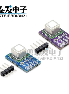 SCD40 SCD41气体传感器模块检测CO2二氧化碳 温湿度二合一I2C通讯