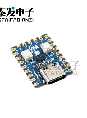 微雪原装树莓派RP2040-Zero微控制器PICO开发板 RP2040双核处理器