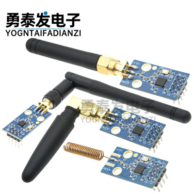 CC1101无线模块无线模块