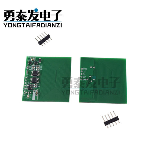 FID读卡模块125khz读卡器模块