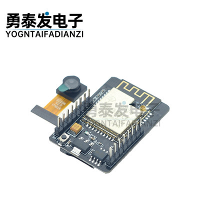 ESP32 CAM开发板 带OV2640模块 WIFI+蓝牙模块