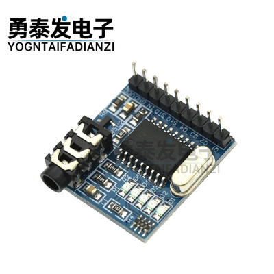 A120MT8870DTMF模块