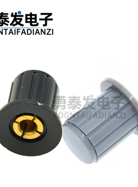 电位器旋钮，电位器帽子，电位器手柄，KYP16-16-4