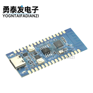 ESP32C3开发板核心板 WIFI蓝牙模块 用于验证ESP32C3芯片功能2.4G
