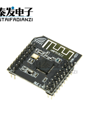 蓝牙4.0模块 BLE模块 nRF51822模块 2.4G 小尺寸 QFAC