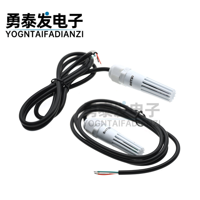 高灵敏度SHT40 30防凝露温湿度探头 工业级SHTC3 20温湿度传感器
