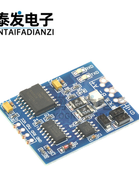 TTL转RS485模块 RS485转TTL带隔离单片机串口UART 工业级模块