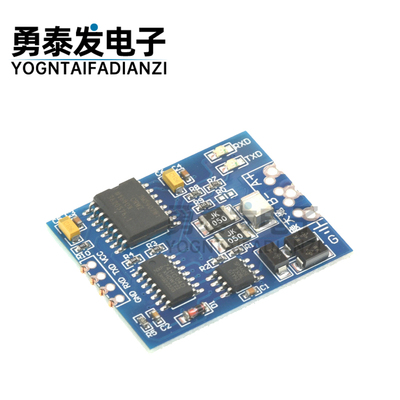 TTL转RS485模块工业级模块