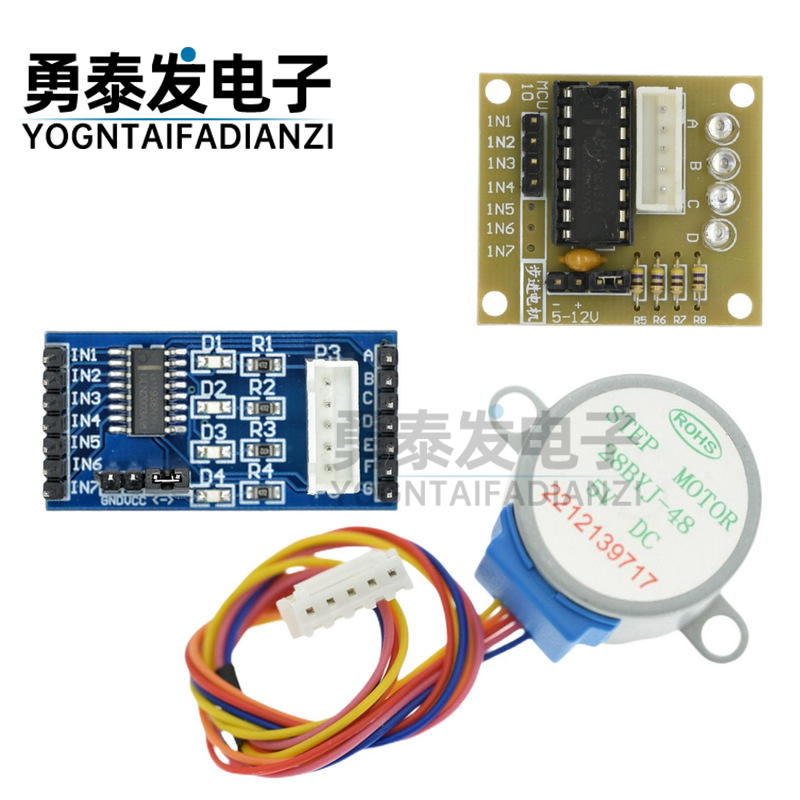 5V 步进电机+ ULN2003驱动板 五线四相/步进电机驱动板/试验板1套 电子元器件市场 步进电机 原图主图