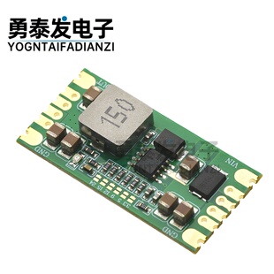 TPS5450开关电源模块DC-DC降压5/12/24V电压输出低纹波