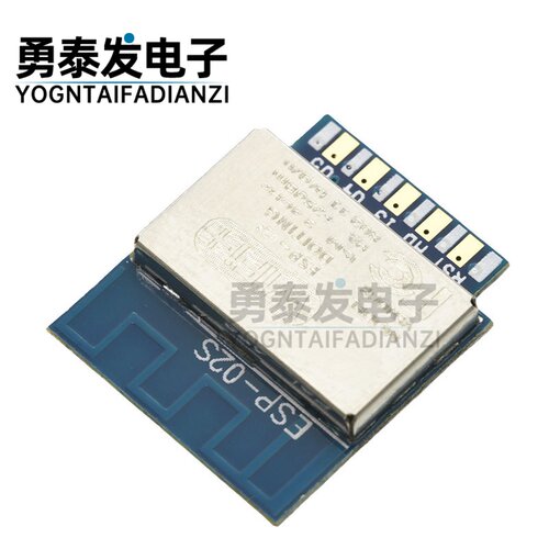 TYWE2S串行无线Wifi收发器模块