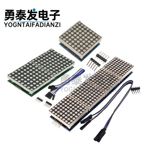 MAX7219大点阵驱动显示屏模块
