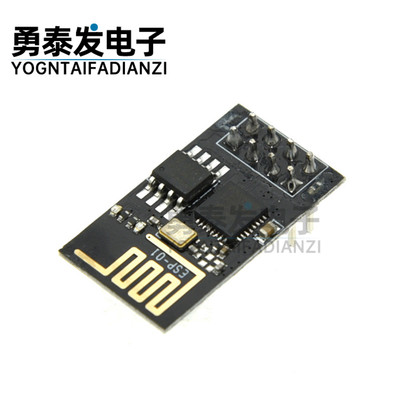 WiFi模块ESP8266串口模块