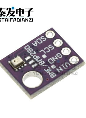 GY-BME/BMP280 3.3V-5V 温湿度/大气压强传感器 模块