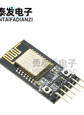 WIFI探针模块集成版本TM-001 TP-001 ESP-M1 ESP-M2