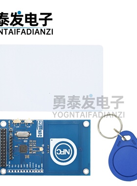 13.56mHz PN532 兼容 树莓派 Raspberry Pi 板子 NFC读写卡器模块