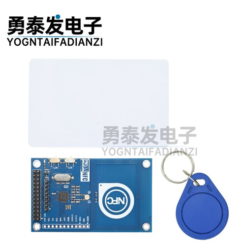 13.56mHzPN532兼容模块