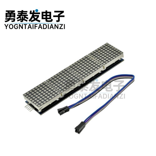 MAX7219点阵模块单片机模块