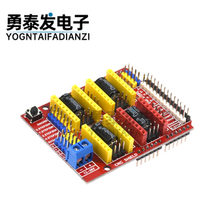 cnc shield v3 雕刻机扩展板 3D打印机 A4988驱动板
