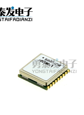 GPS+BDS北斗双模ATGM336H 5N31 71卫星授时模块掉电可保存