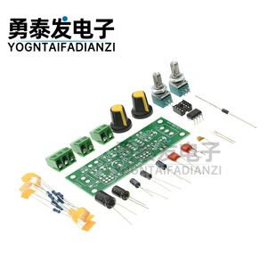 低通前置滤波器超重低音炮前级板 单直流12V供电 成品套件PCB空板