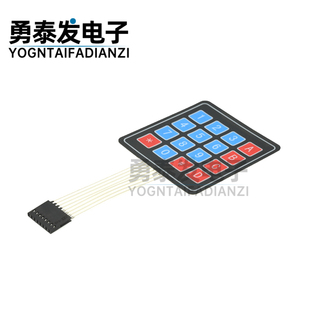 4X4按键模块 轻触开关4*4薄膜矩阵形键盘单片机外扩外接控制键盘