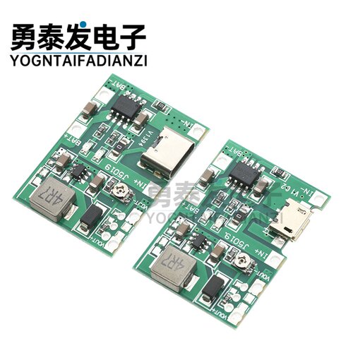 3.7V升5V9V可调模块2A模块