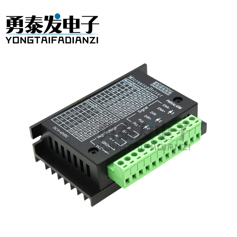 tb6600升级版步进电机驱动器