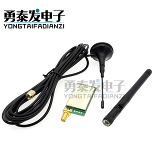 SX1278/1276无线串口模块433M大功率远距离数传LoRa扩频超SI4432