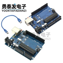 HOT UNO-R3开发板官方版本兼容arduino控制ATmega328P单片机模块