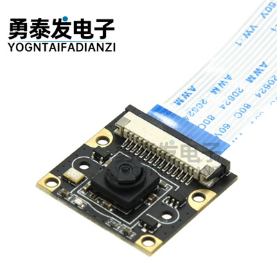 800万高像素IMX219模块树莓派