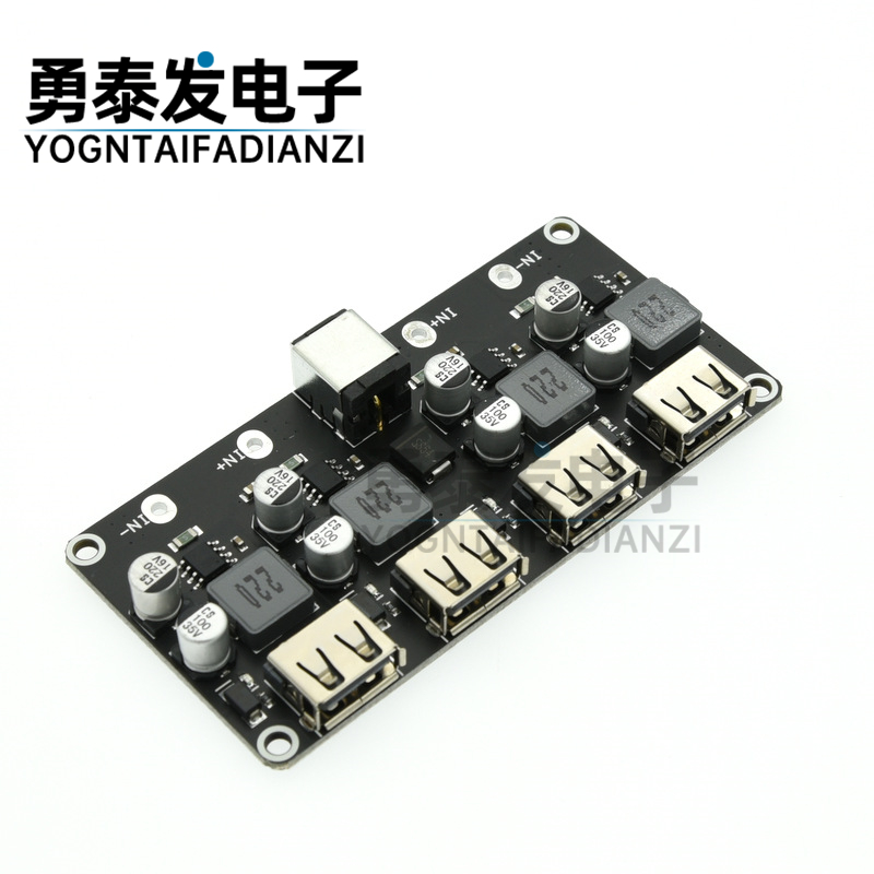 4路快充模块 12V24V转QC3.0快充 单USB手机充电板支持苹果华为FCP