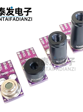 GY-906LLC-MLX90621ESF-BAB 4X16红外阵列测温传感器模块MLX90614