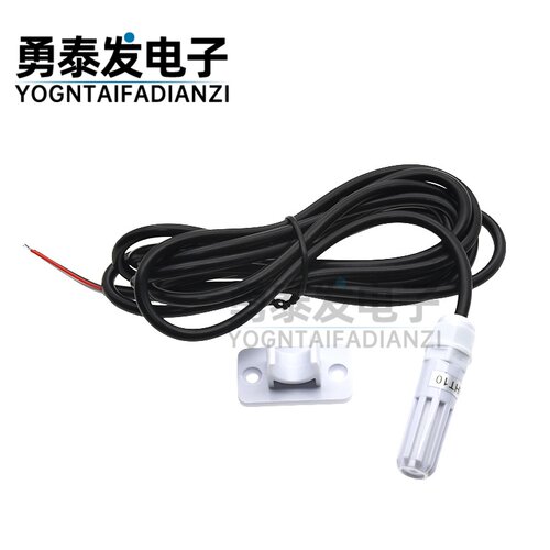 AHT10AHT20AHT30温湿度传感器