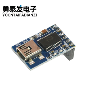 Basic 串口调试器 MWC编程器 ****上传工具 USB转TTL FTDI