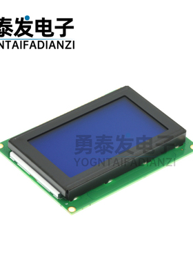 12864A不带字库3.2寸5V蓝底白字KS0108显示器LCD液晶屏大框