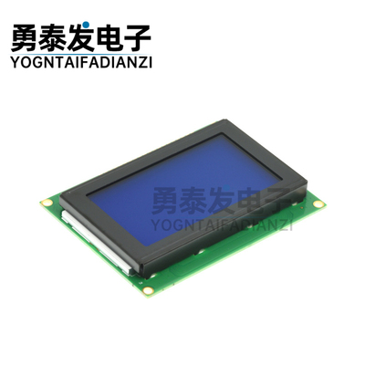 12864A不带字库3.2寸5V液晶屏