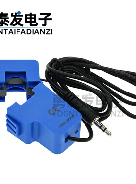 SCT-013-000 开合式电流互感器10A 15A 20A 30A 50A 100A