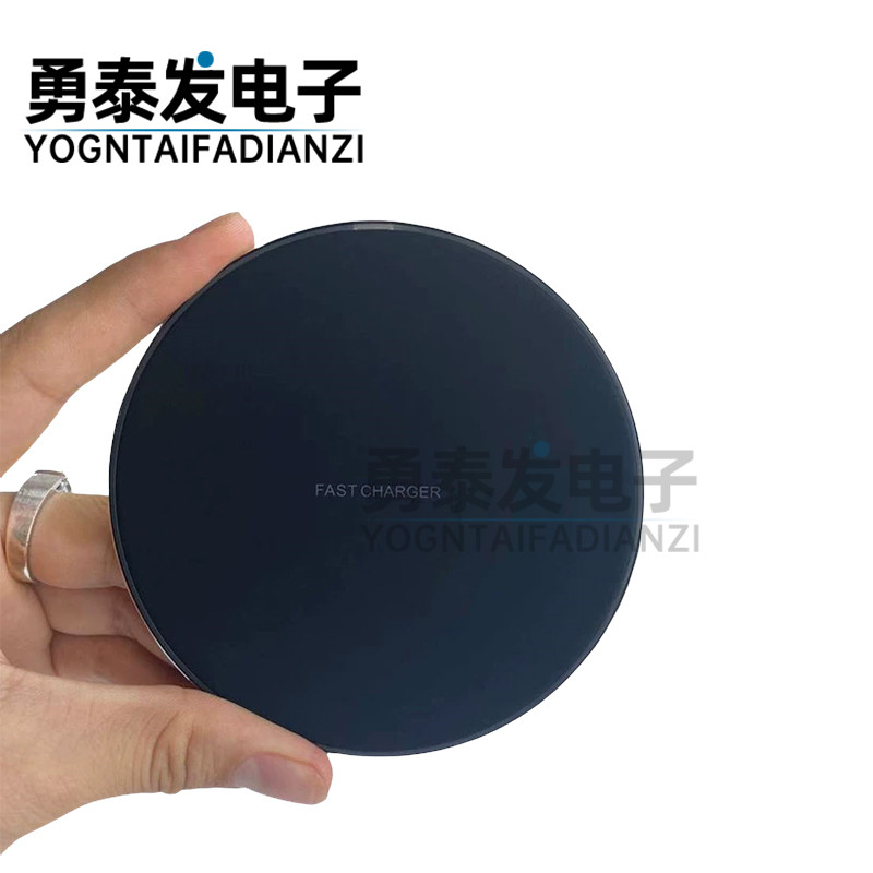 【10W/15W快充】无线充电器发射底座QI通用苹果安卓金属薄大功率