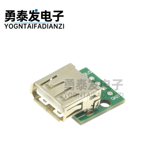 USB2.0母座头转DIP转接板
