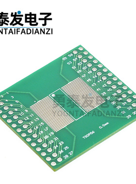 TSOP56 TSOP48 转 DIP56 转接板 AM29 系列芯片 0.5mm 0.65