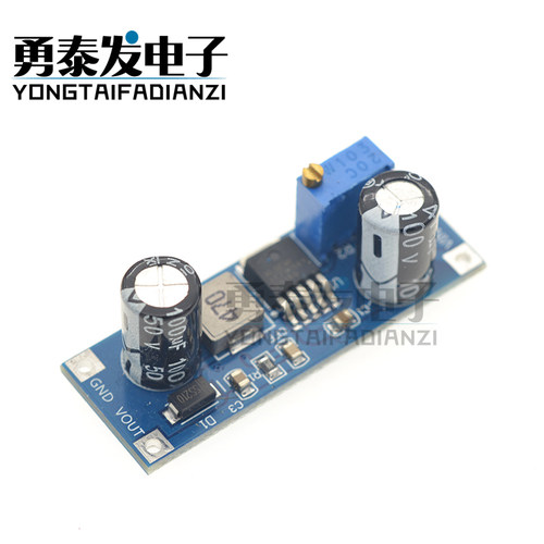 直流转换器降压模块XL7015