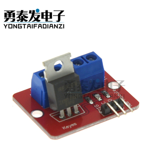 IRF520驱动模块 驱动模块 MOS管场效应管驱动模块