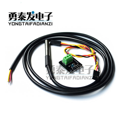 DS18B20全防水温度传感器