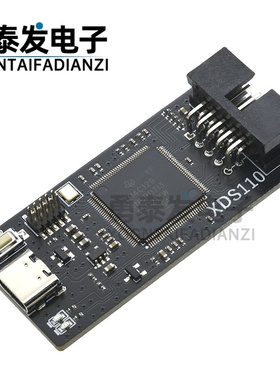 XDS110 V2 V3V1仿真器CC1310/CC2640/CC2340/CC2642/CC26