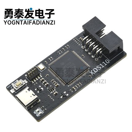 XDS110 V2 V3V1仿真器CC1310/CC2640/CC2340/CC2642/CC26
