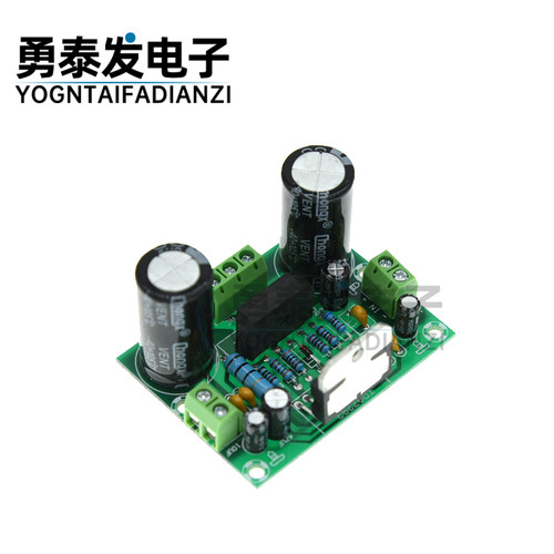 TDA7293功放板diy功放模块